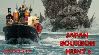 Japan Bourbon Hunt 2. Kyoto, Osaka and Okinawa Takara Blanton's WT12 Dusty. Konnichiwa Godzilla!