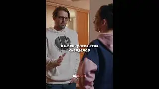 Чуть не поссорились из-за соседей | КОД 37594 | 