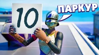 РАНДОМНАЯ ЦИФРА на ТАБЛИЧКЕ ОПРЕДЕЛЯЕТ ТВОЁ ИСПЫТАНИЕ В FORTNITE - ИГРЫ ЖЕНЬКА