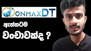 Onmax Dt Real Or Scam ? | Onmax dt Sinhala | Onmaxdt Review in Sinhala