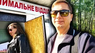 Чуть Не Попали в Больницу. Отчет по Даче. С Кумом За Грибами. Влог
