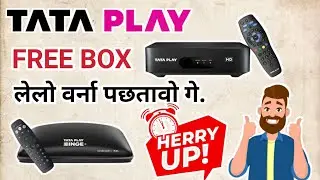 TATA PLAY Free SetTop Box End SOON || FREE Box लेलो वर्ना नहीं मिलेगा || Tata Play New OFFER 2023.