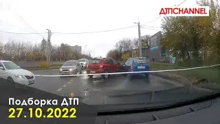 ДТП. Подборка на видеорегистратор за 27.10.2022 Октябрь 2022