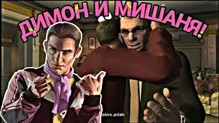 РАБОТА НА ДИМОНА И МИШКУ! (ПРОХОЖДЕНИЕ GTA IV #5)