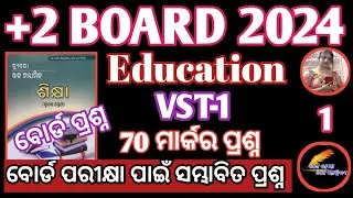 2nd year education / Vst-1/70 mark question / practice /#banajaclasses
