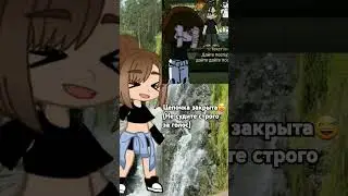 хых) #gacha #aktiv