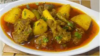 Aloo Gosht Recipe | How To Make Aloo Gosht | Simple Aloo Gosht Recipe