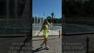 СМАХНИ ВЛЕВО!