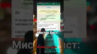 Подпишись) RUTUBE  в описании канала 👇🏻 #мемы2024 #мем #прикол #приколы #юмор