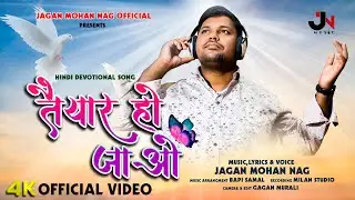 New Hindi Christian Song 2024 | TAIYAAR HO JAO | तैयार हो जाओ | Worshiper Jagan Mohan Nag |
