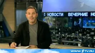 Однако 25 октября 2012