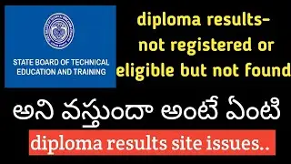 ap diploma c20 results issues| ap diploma c20 results not opening| ap diploma c20 results today|