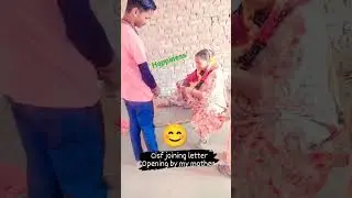 my mother reaction on my first joining letter of cisf 😊😊💪💪☺️☺️