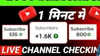 How to get 2000 subscribers, What can help, Tubebooster, uview etc. How to use it?