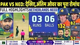 ICC ODI World Cup 2023: PAKISTAN v NETHERLANDS World Cup Match Full Highlights: PAK VS NED Highlight