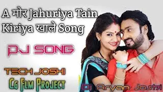 New Cg Song Flm Project x Fl Studio Mobile xA Mor Jahuriya x New Cg Dj Rmx Flm Project x Tech Joshi