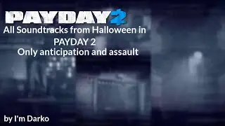 Payday 2 - All Soundtracks from Halloween in PAYDAY 2 || Only anticipation and assault ||