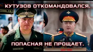 Europe does not need the victory of Ukraine, and Kutuzov died near Popasna.