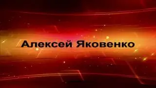 Эзотерика в МЛМ бизнесе. Выпуск 1. Исходящий и восходящий поток.