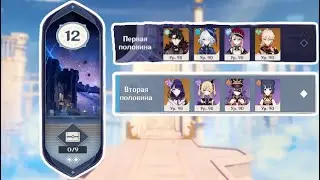 Легчайшие Черви | Genshin Impact