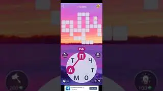 WoW ответы пазл дня 27.11.2020