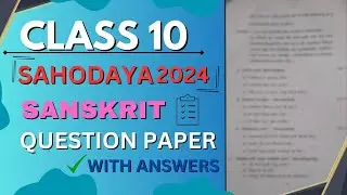 Sahodya Sanskrit pre board cbse exam 2024.#cbse,#sanskritquestionpaper2024,