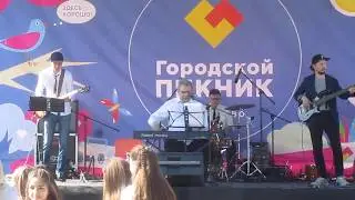 группа A.V. Prof's Band (Alex Prof Band)