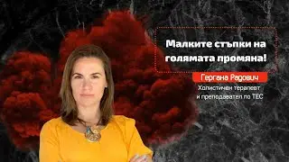 Колко е важно да разполагаш с мощен инструмент за разтоварване от стреса в критични моменти