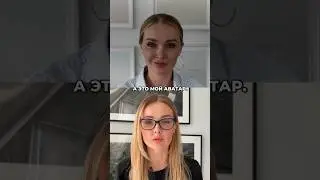 AI avatar or live video? 