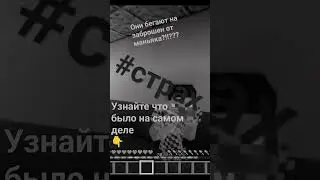 в видео рофл (сматри на дута😎) 01.0100.2010