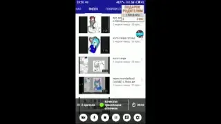 😍ПИАРЧИК В ПРЯМОМ ЭФИРЕ💜