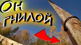 В ОДИНОЧКУ выпрямляю 6 МЕТРОВЫЙ СТОЛБ на даче