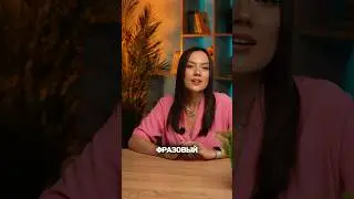 В АНГЛИЙСКОМ ЯЗЫКЕ ПОЯВИЛИСЬ… 
