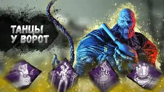 Очередной Фейл на Воротах // Dead by Daylight