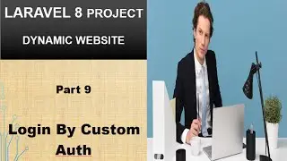 Custom authentication in laravel 8 Part 9 | login with authentication | admin login with auth hindi