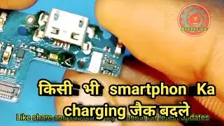 how to ll usb port change of any android smartphone,charging jack change ll new mobile repair video