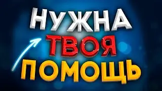 ЭКСПЕРИМЕНТ ПО ВОСКРЕШЕНИЮ КАНАЛА