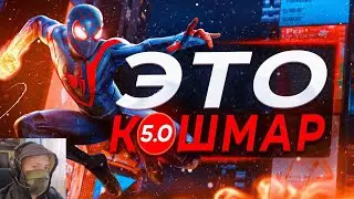 Обзор Spider Man Miles Morales на ПК | Реакция