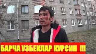 ОГОХ БУЛИНГ АҚЛГА СИҒМАЙДИГАН  ЖИНОЯТ