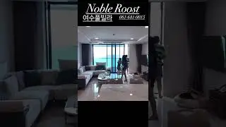 여수 최고의 숙소는? 노블루스트 풀빌라  #노블루스트 #풀빌라 #여수풀빌라 #여수숙소