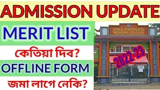 nowgong college admission|nowgong college admission merit list|nowgong college admission process