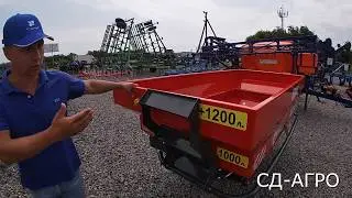 РАЗБРАСЫВАТЕЛЬ УДОБРЕНИЙ РУМ 2200 ЗУБР 