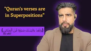 Superpositionality of The Quran | #Perspective