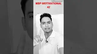 #wbp