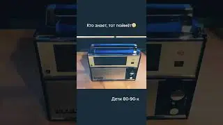 #времяссср