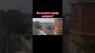 Жд Вокзал Пролетарска 25.01.2024 Джаббор Расуловского района Согдийской области  
