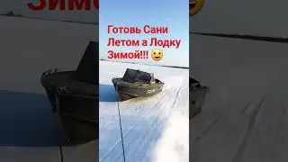 ПЛАВНЫЙ переход в Летний Сезон!!! 😄