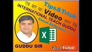 STOCK REGISTER MAINTAIN 2019 CREATE VIDEO BY GUDDU SIR