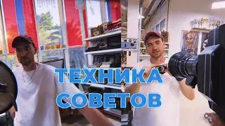 Обзор советской электронной техники. Аудио и видео.