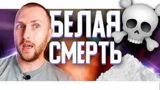 Перестал есть сахар - и вот что произошло!